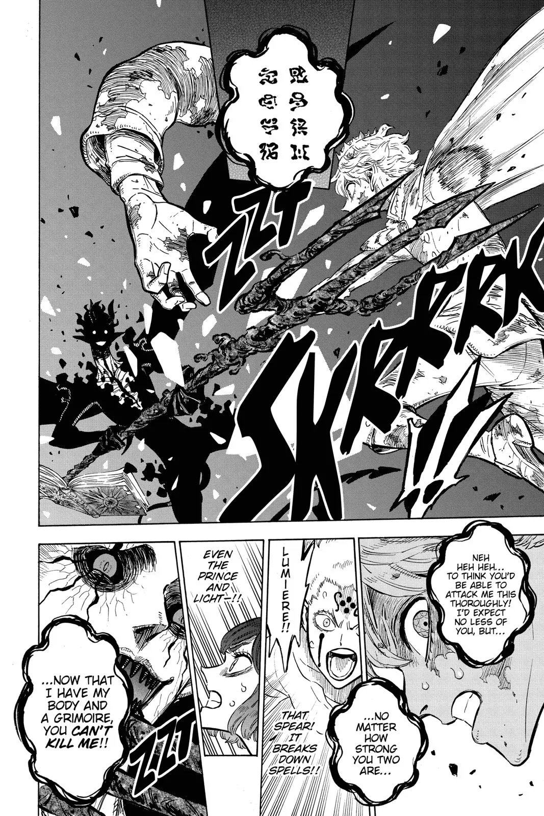 Black Clover - Chapter 204 - Page 19