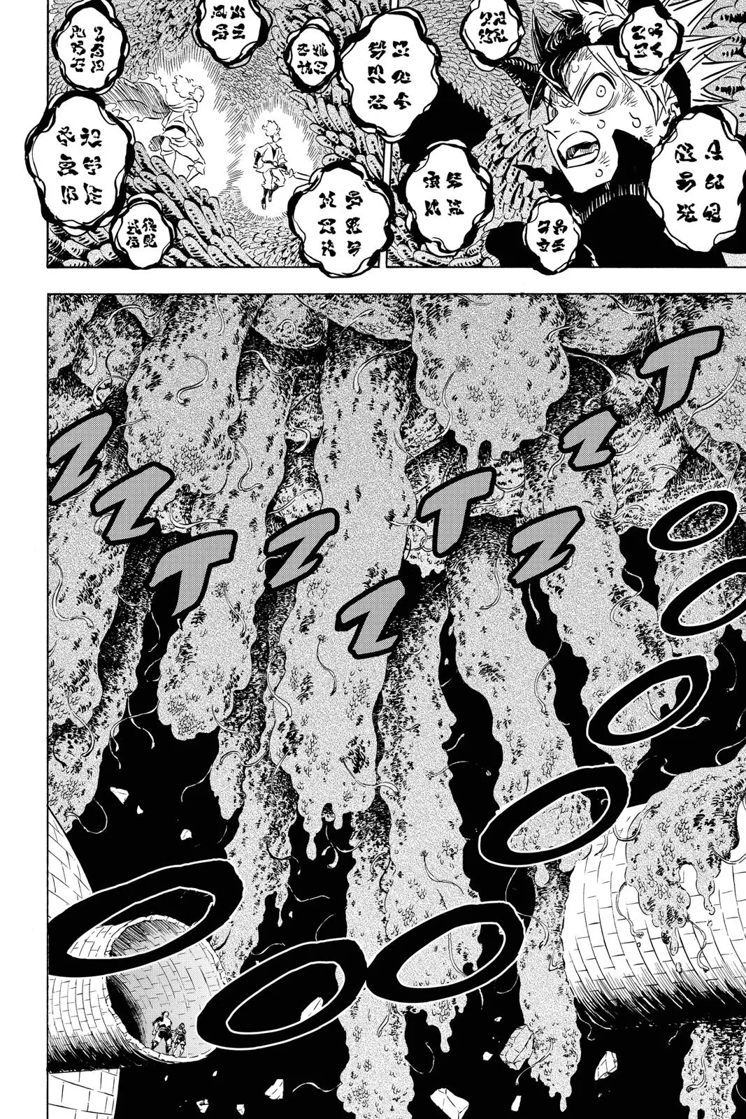 Black Clover - Chapter 207 - Page 9