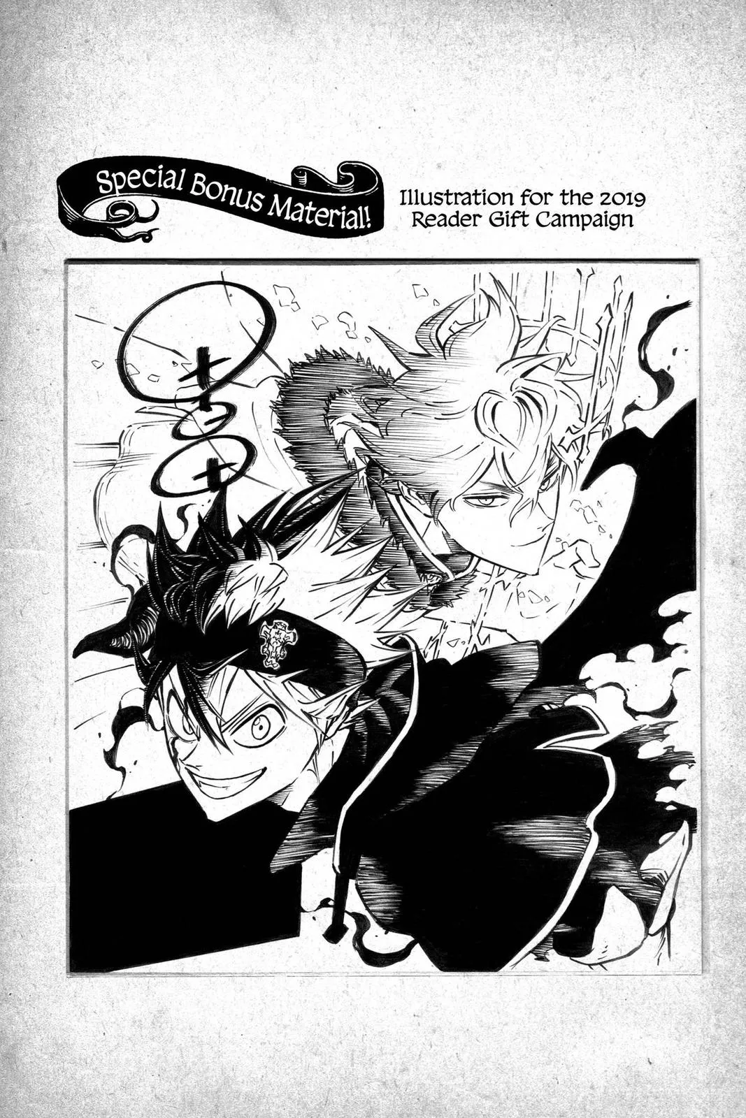 Black Clover - Chapter 226 - Page 19