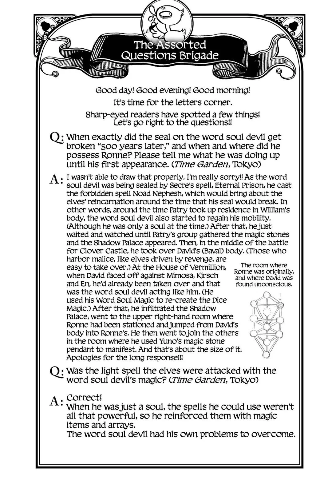 Black Clover - Chapter 227 - Page 24