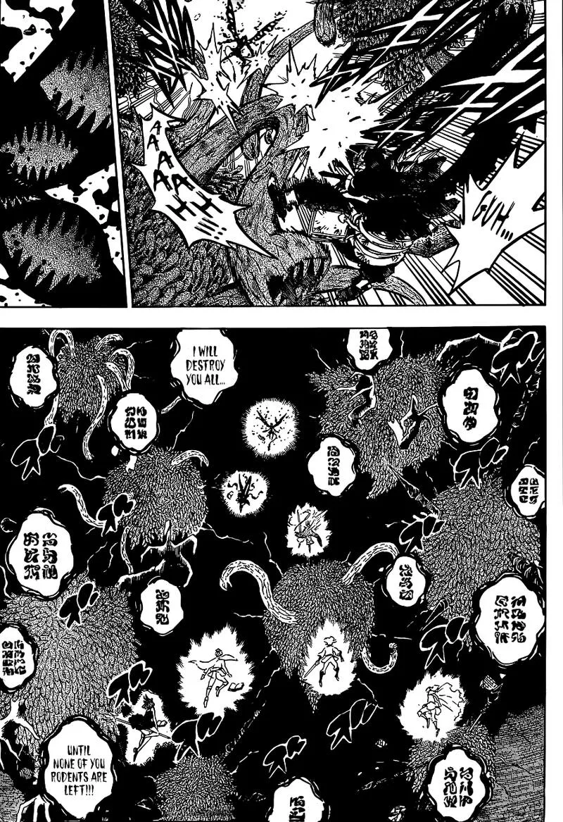 Black Clover - Chapter 209 - Page 7