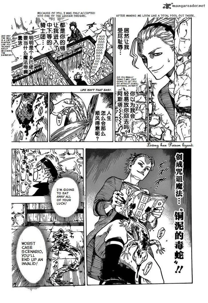 Black Clover - Chapter 3 - Page 16